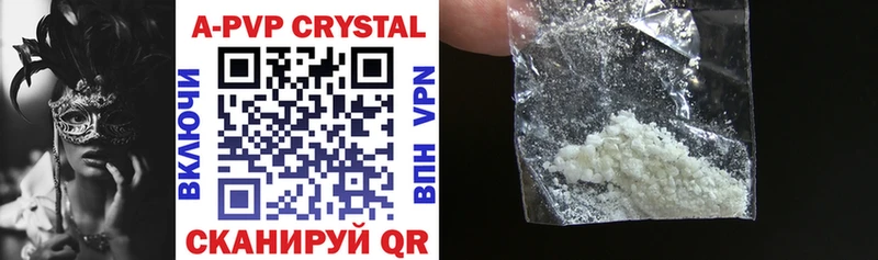 APVP Crystall  Мосальск 