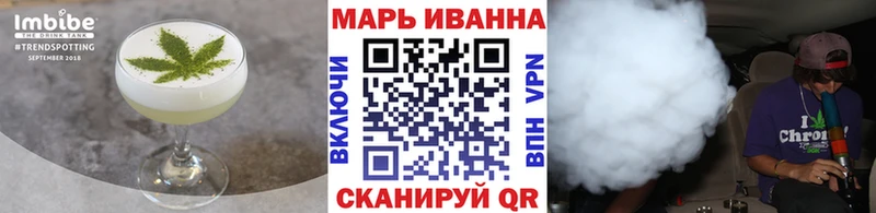 купить наркоту  Мосальск  Canna-Cookies марихуана 