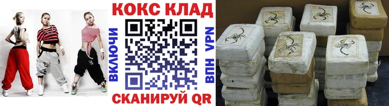 Cocaine 97%  закладки  Мосальск 