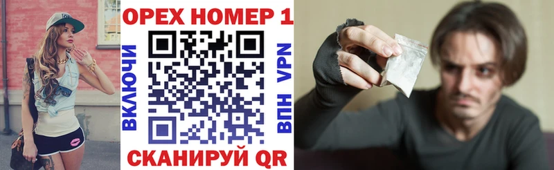 Кокаин VHQ Мосальск