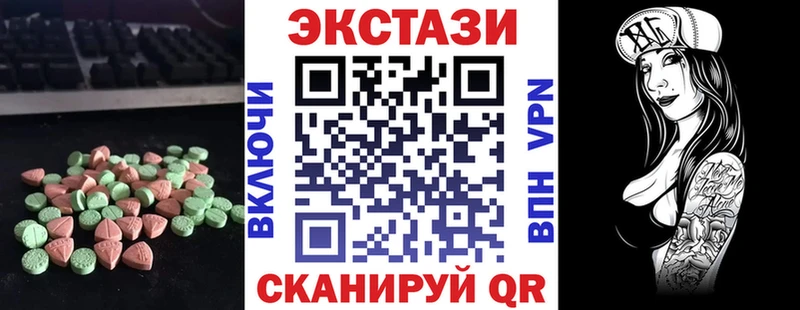 Ecstasy 300 mg  Мосальск 