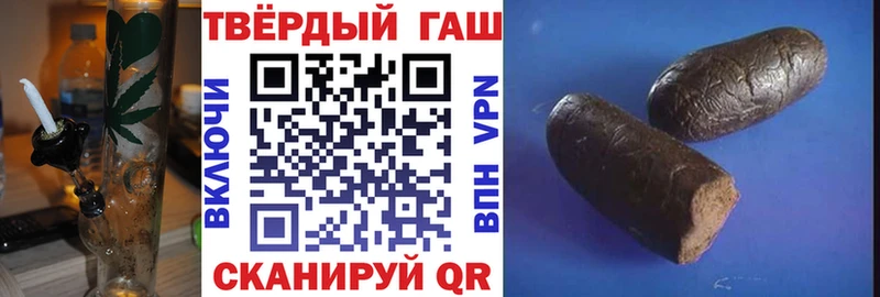 где продают   Мосальск  Гашиш Ice-O-Lator 