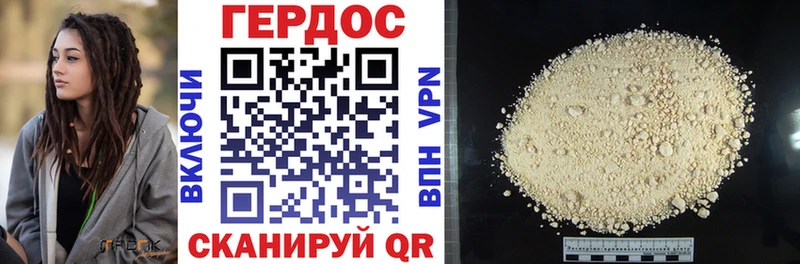как найти наркотики  Мосальск  darknet наркотические препараты  Героин гречка 