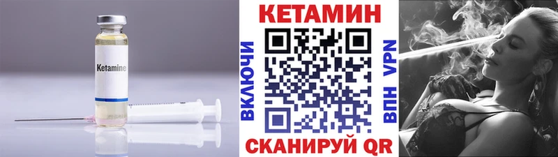 сайты даркнета формула  Мосальск  КЕТАМИН ketamine 