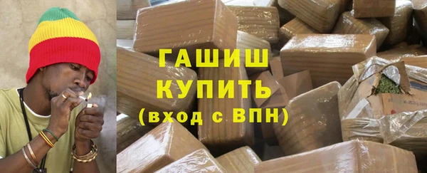 мяу мяу кристалл Белокуриха