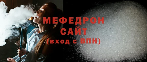 таблы Беломорск