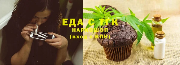 таблы Беломорск