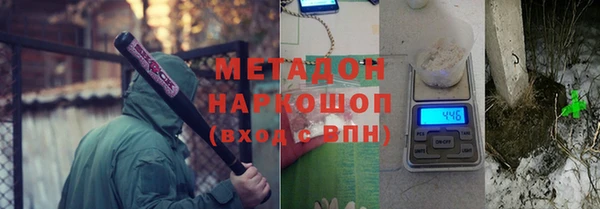 МДМА Балабаново