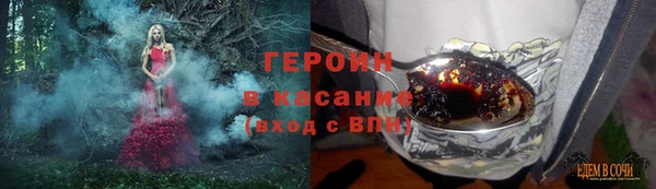 мяу мяу кристалл Белокуриха