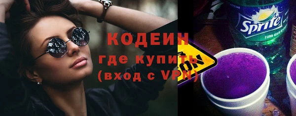 мяу мяу кристалл Белокуриха