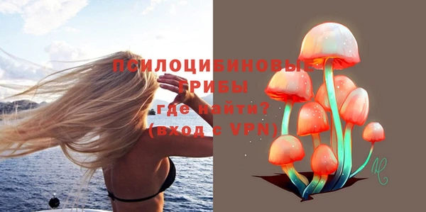 МДМА Балабаново