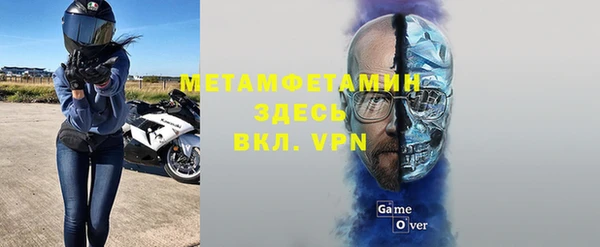 мяу мяу кристалл Белокуриха