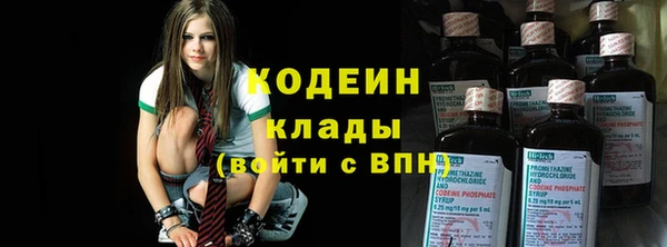 мяу мяу кристалл Белокуриха