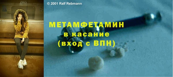 меф VHQ Балахна