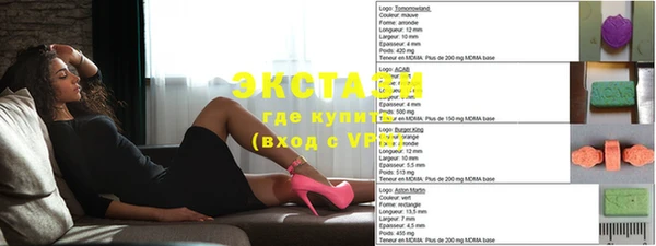 МДМА Балабаново