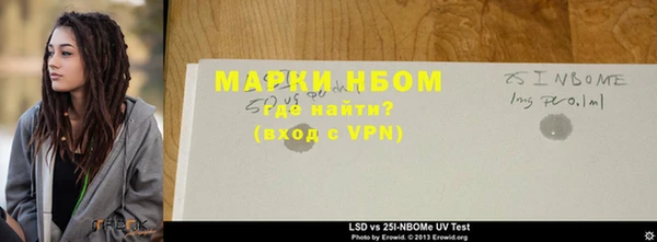мяу мяу кристалл Белокуриха