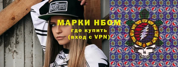 COCAINE Белоозёрский