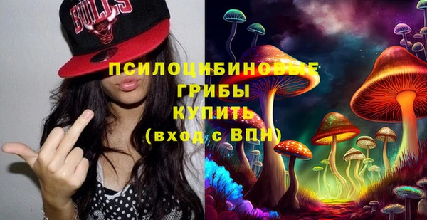 МДМА Балабаново