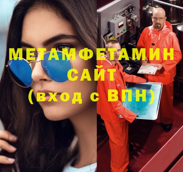 МДМА Балабаново