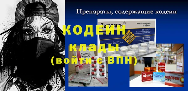 меф VHQ Балахна