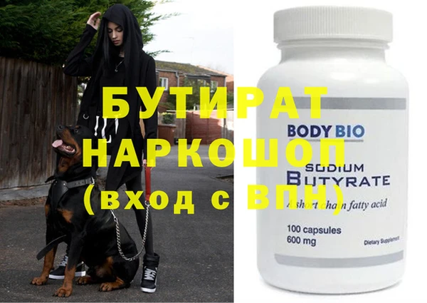 COCAINE Белоозёрский
