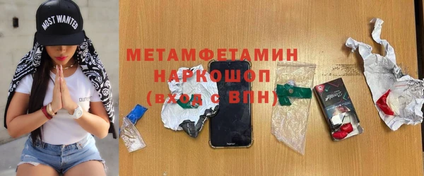 альфа пвп VHQ Снежногорск