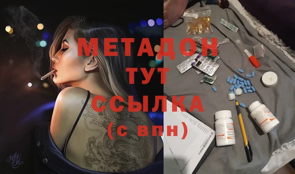 COCAINE Белоозёрский