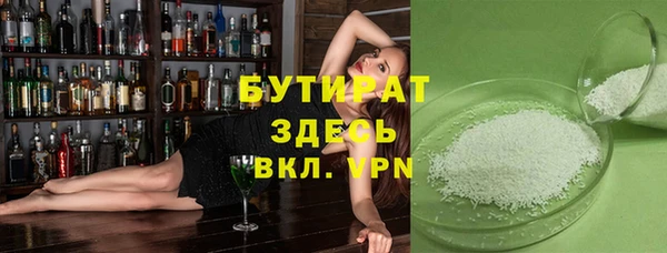 МДМА Балабаново