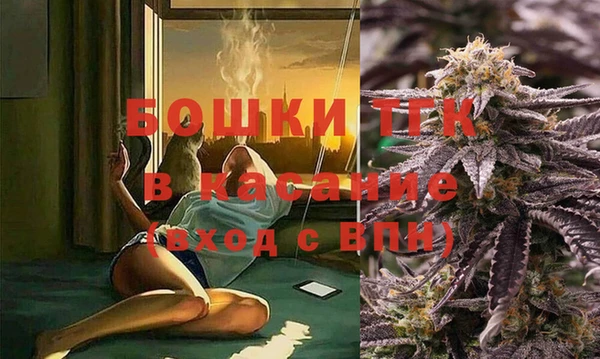 мяу мяу кристалл Белокуриха