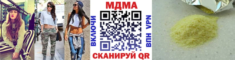 MDMA crystal  Мосальск 