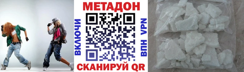 МЕТАДОН VHQ  блэк спрут как войти  Мосальск  закладки 