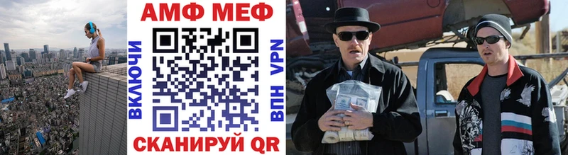 Первитин Methamphetamine  Мосальск 