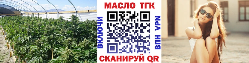 купить наркоту  Мосальск  ТГК вейп с тгк 